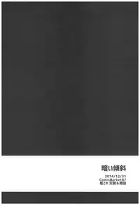 (C93) [TOZAN:BU (Fujiyama)] TOZAN:BU Soushuuhen (Various)