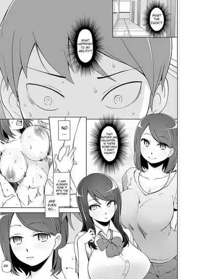 Dosukebe Sennou Pheromone