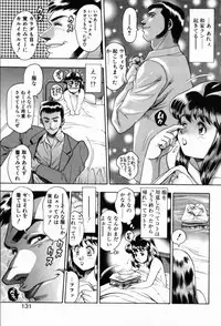 [Chatarou] Watashi To Shitemite!