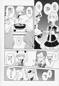 (C80) [Kacchuu Musume (Various)] Hexennacht (Witch Craft Works)