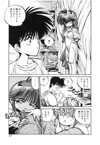 [MEE-kun] Hiromi-chan Funsenki 4 Aizouban