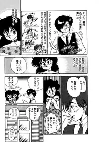 [Nekojima Lei] Time a la Mode