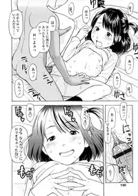 [Onizuka Naoshi] Lovable