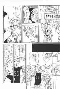 [Kagami Fumio] Onnanoko Futatabi