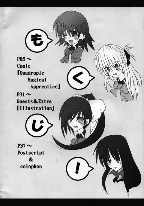 Quadruple Magical Apprentice