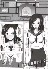 (C85) [Senbunritsu (permille)] Takumi to Issho (THE IDOLM@STER CINDERELLA GIRLS)