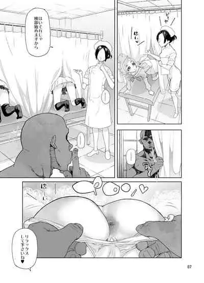 Amanogawa Kirara + Himelda + Mapuri Soushuuhen