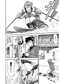 [Tsunagami Inomaru] Magicaliz Vol.1