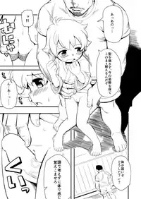 [Yawaraka Midori] Sanchinpo [Digital]