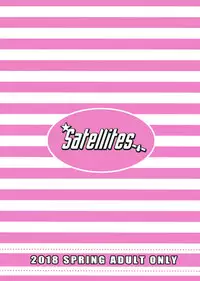 (Reitaisai 15) [Satellites (Satetsu)] Udonge, Ucchaimashita. | Selling Udonge (Touhou Project) [English] {Doujins.com}