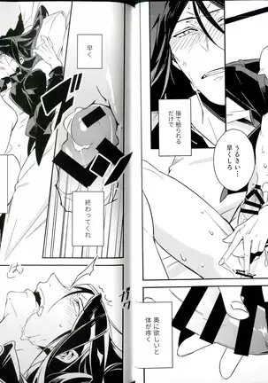 A room that can only be exited by sex