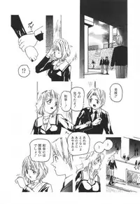 [Protonsaurus] Backyard Breeder