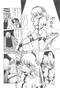 [LUNA INDUSTRIA (Horikawa Gorou)] Han-Kan-Rin Kai