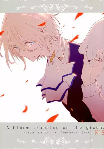 (brilliant days) [nolla (Noni)] a bloom trampled on the ground 1 (Ensemble Stars!)