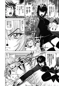 [Kuroiwa Yoshihiro] Onmyou Yawa SEIMEI