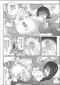 [Inochi Wazuka] Shiritsu! Futanari Gakuen Seitokai