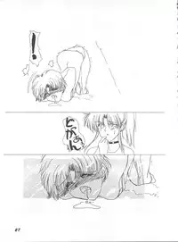 (C46) [Yumeizukosya (Various)] Gyuunyuuya-san no Coffee! (Various)