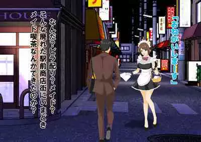 Joshikousei Kinkeri Island