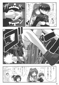 (SC31) [Noritama-gozen (Noritama)] easy funky crazy (ToHeart2)