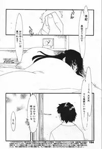 Manga Bangaichi 2004-07