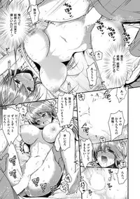 COMIC Shitsurakuten 2018-02 [Digital]