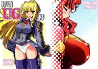 [Studio Mizuyokan (Higashitotsuka Rai Suta)] Haikei UG sama (Ultimate Girl)