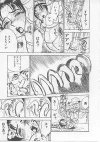 [Momoyama Jirou] Kichiku no Ori