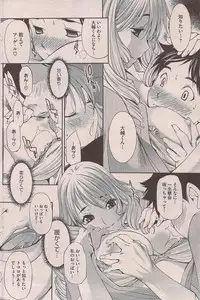 COMIC HOTMiLK 2009-08