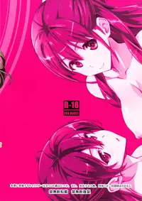 (C95) [pinvise (Suzutsuki Kurara)] Phantom Pleasure [Chinese] [final個人漢化]