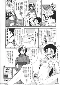 [Anthology] Oneechan Zukushi