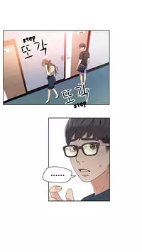 [BAK Hyeong Jun] Sweet Guy Ch.1-46 (English) (YoManga) (Ongoing)