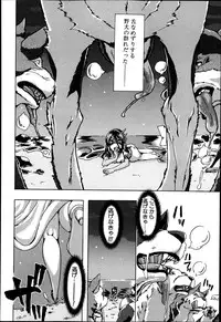 BUSTER COMIC 2013-09