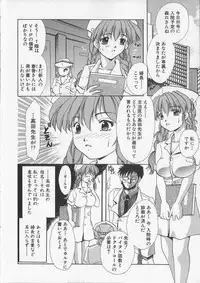 [Aimu Yuu] Kankin Reijou
