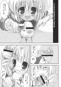 (C76)[Chokudokan (Hormone Koijirou, Marcy Dog)] Rinshan Kupaa (Saki)