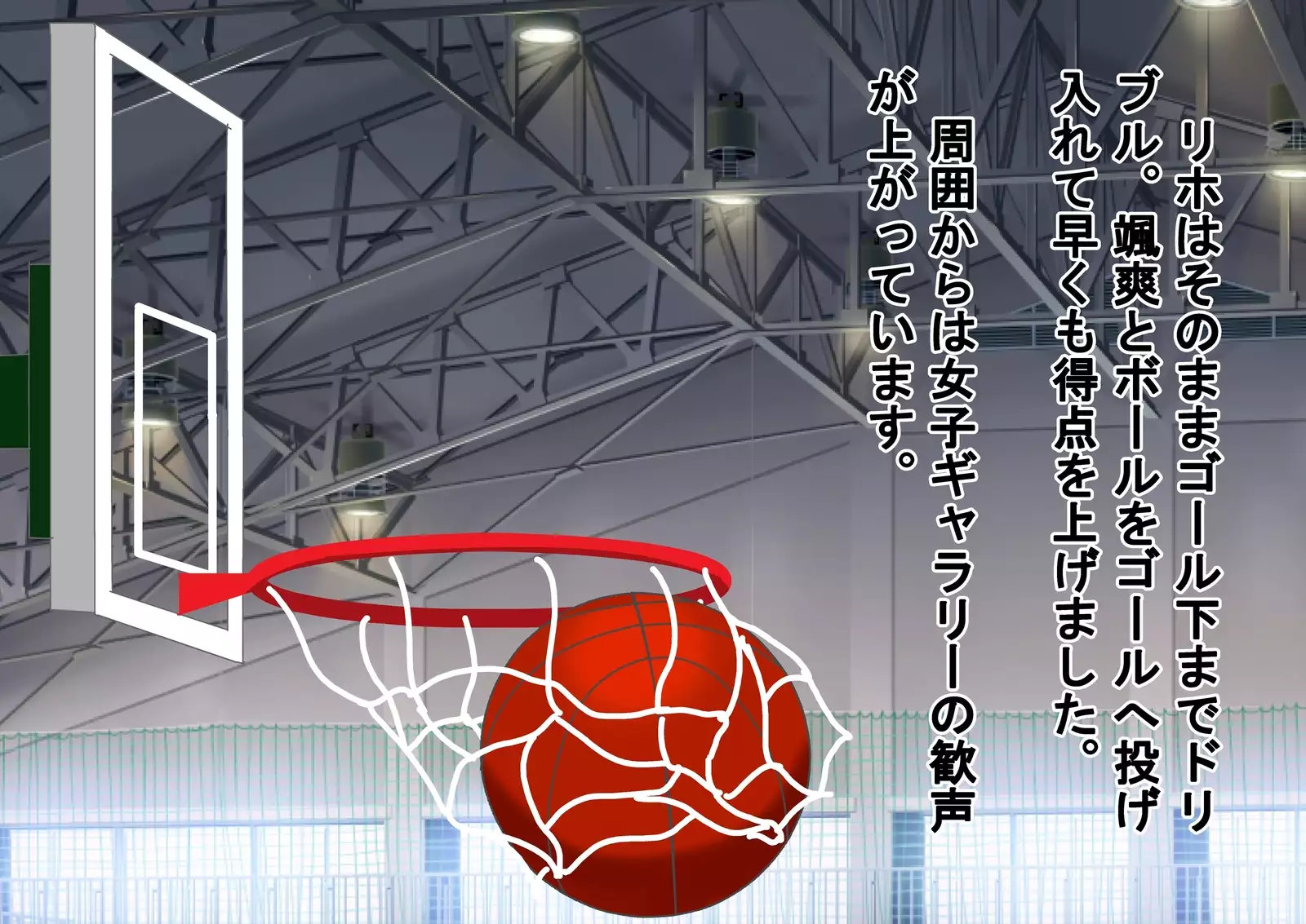 Danjo Taiketsu! Maketara Nuideiku Basuke!