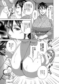 [Anthology] Cyberia Maniacs Saimin Choukyou Deluxe Vol. 4 [Digital]