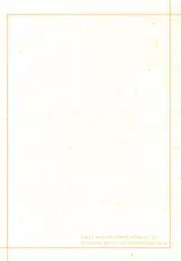 (C81) [In The Sky (Nakano Sora)] My Favorite (Various)