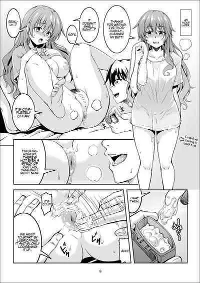 Niji no Kanata ni 2 | Over the Rainbow 2