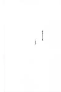 (C88) [lostlast (Yuuki)] one's place (Tokyo Ghoul)