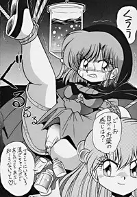 (C48) [Studio Z-Agnam (Various) Dōga komusume 6 (Various)