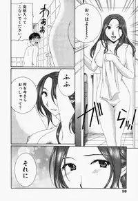 [Takahashi Kobato] Niji-Iro Pallet Volume 1