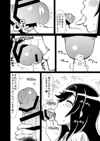 [ParadiseGom (Gorgonzola)] Ojisan Biyori (Non Non Biyori) [Digital]