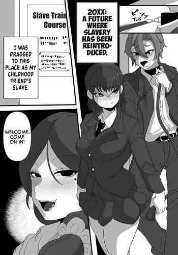 Osananajimi no JK ni Dorei to Shite Choukyou Sareru Hanashi | A Story About Being Trained as a Slave by Your JK Childhood Friend