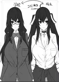 [Soronosanchi (sorono)] JK Tsubaki-chan no enMusubi [Chinese] [長髮巨乳過膝襪缺一不可漢化組] [Digital]