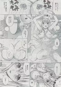 COMIC HOTMiLK 2009-08