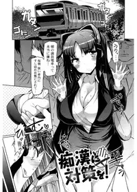 [EBA] Nyuunyuu [Digital]