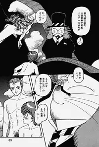 [Yui Toshiki] ReYui Vol.2