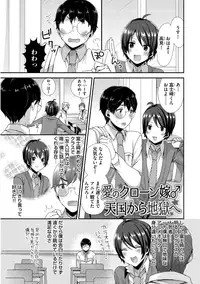 [Mogiki Hayami] Josou Kurogal Mama Danshi [Digital]