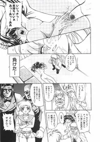 [Pari-Miki] Pari-nyu