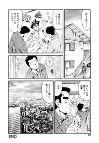 [Tuna Empire] LUST TRAIN Shokai Genteiban